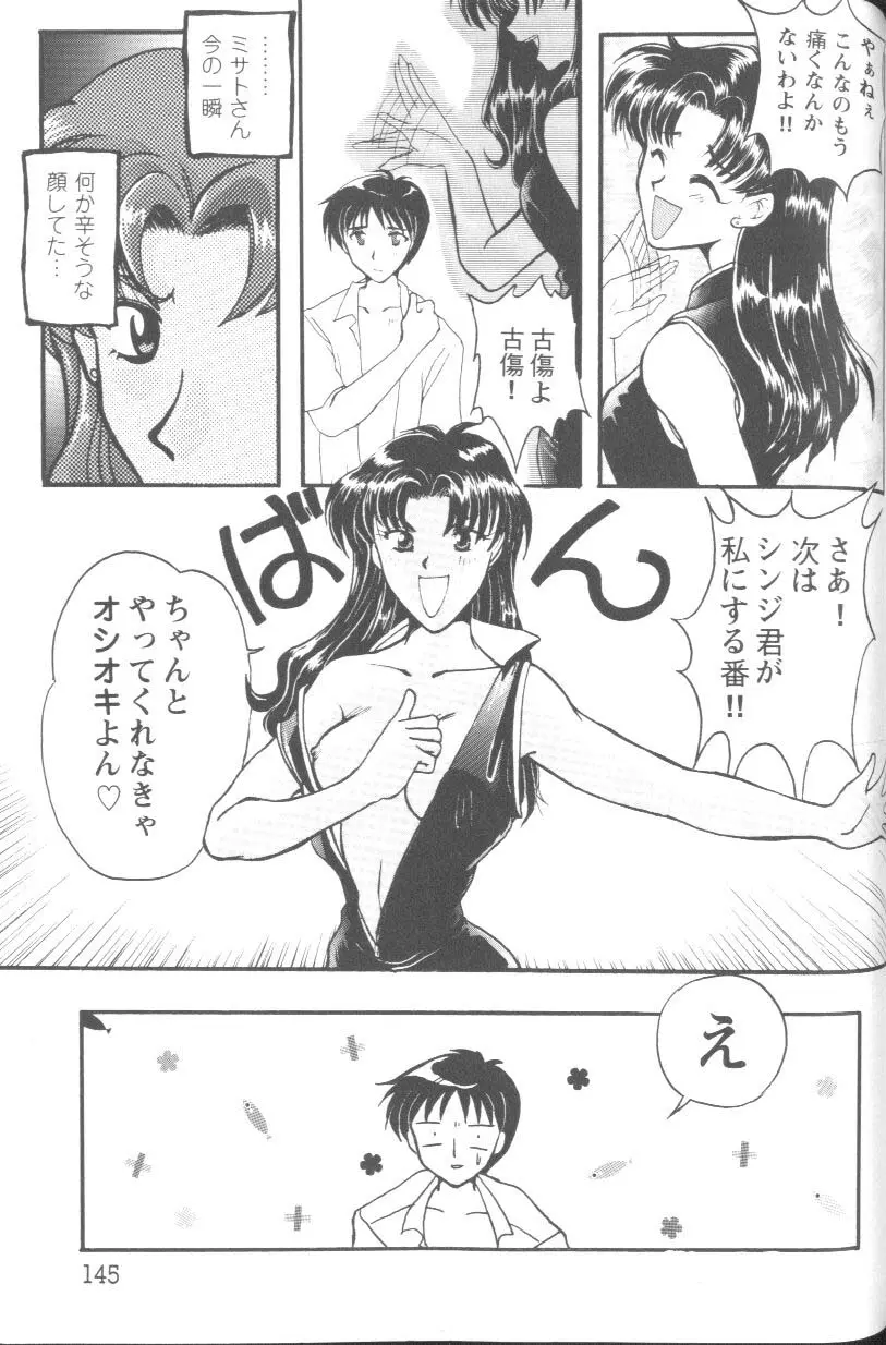 웹툰 이미지 143