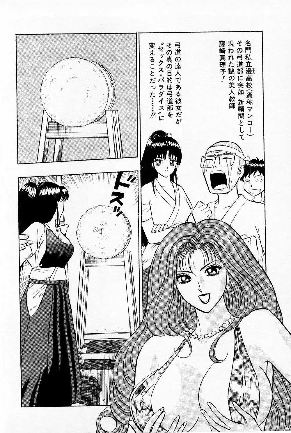 웹툰 이미지 51