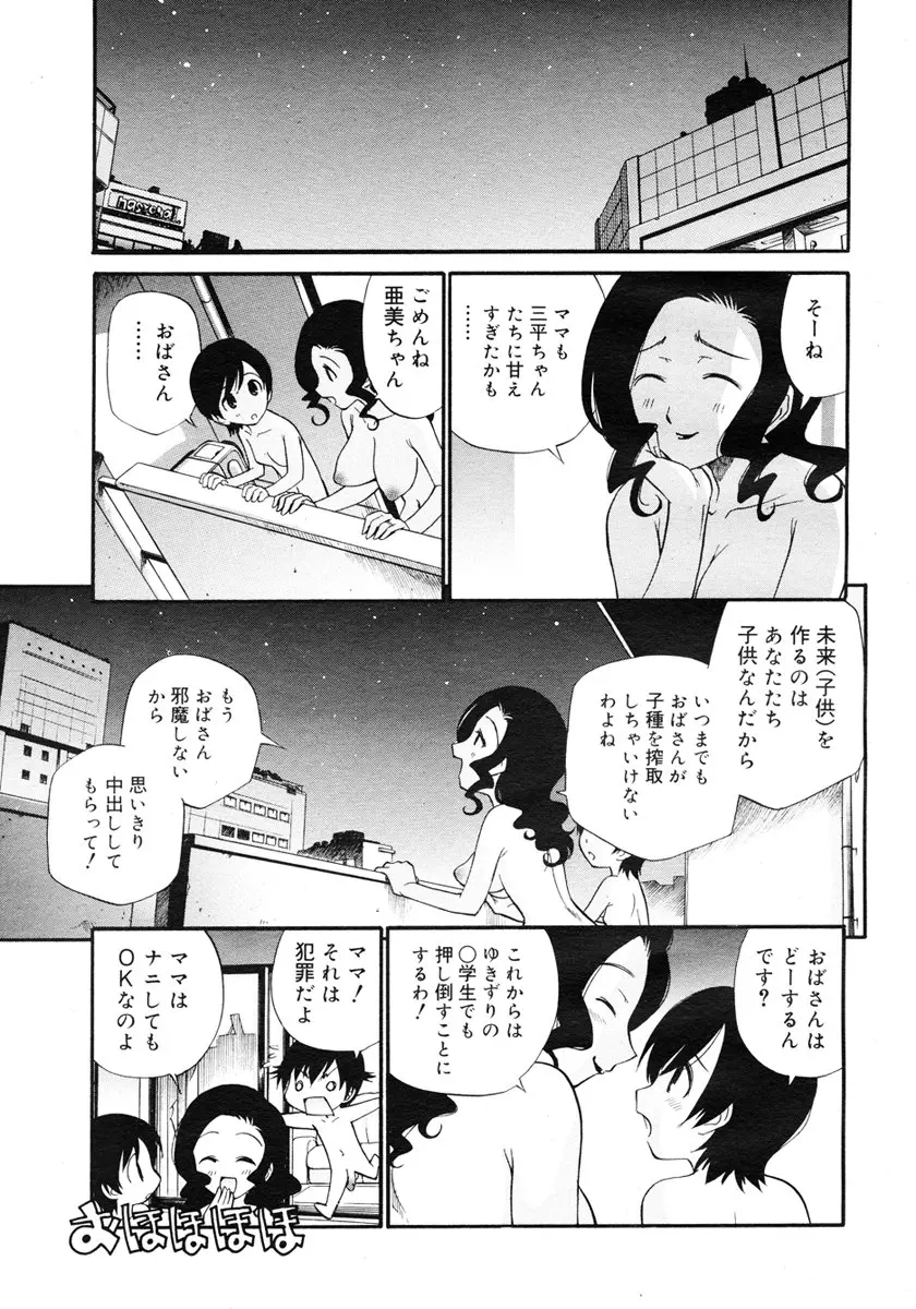 웹툰 이미지 266