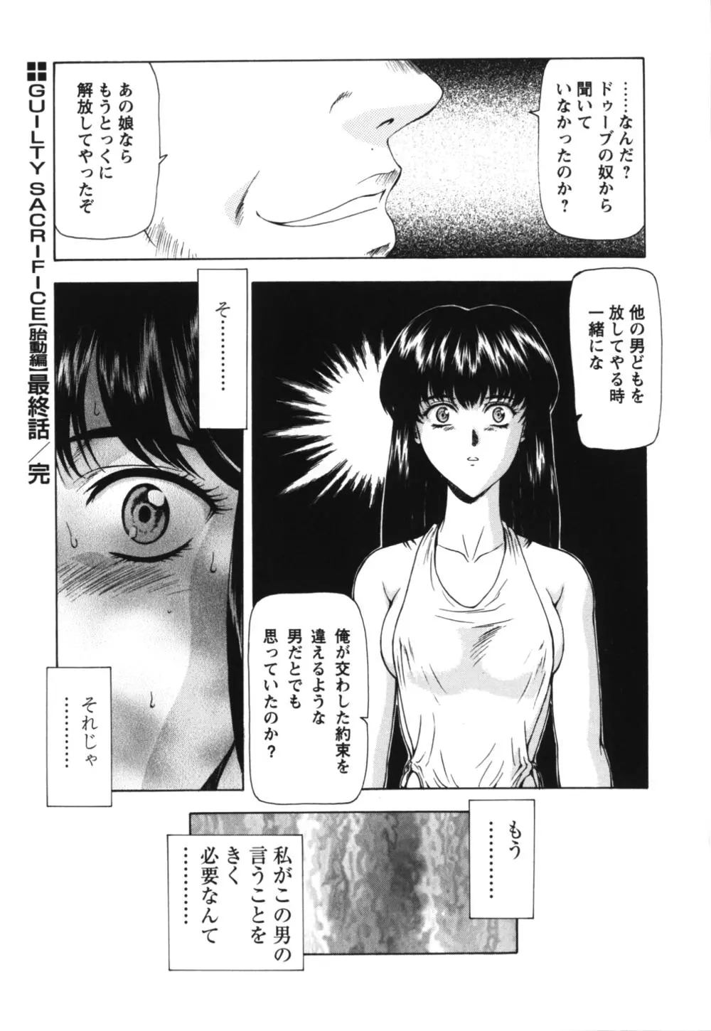 웹툰 이미지 196