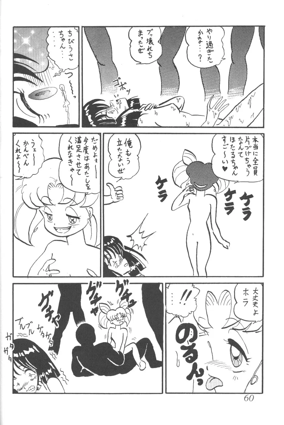 웹툰 이미지 57