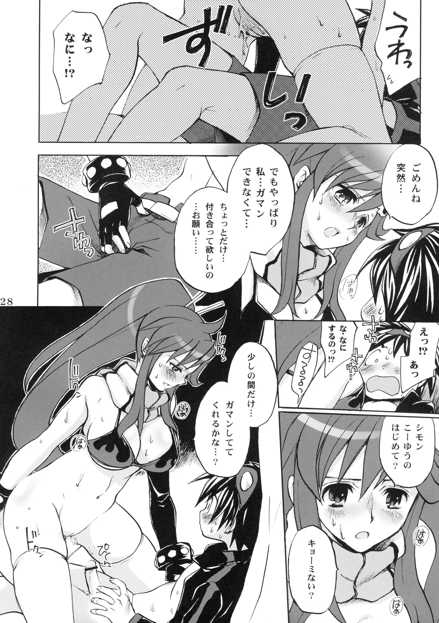 웹툰 이미지 26