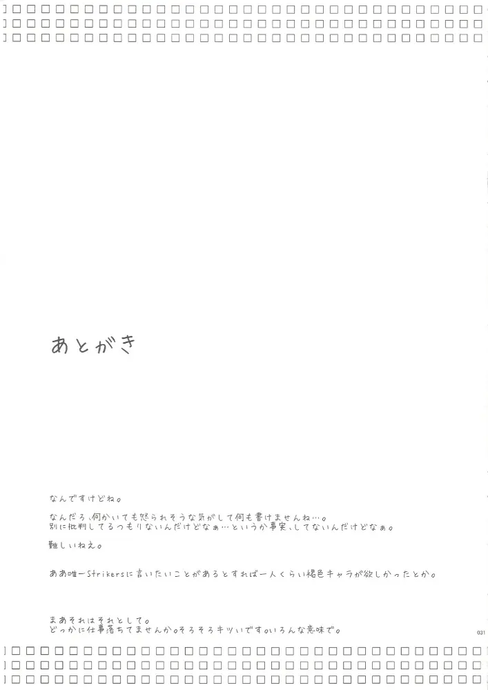 웹툰 이미지 28