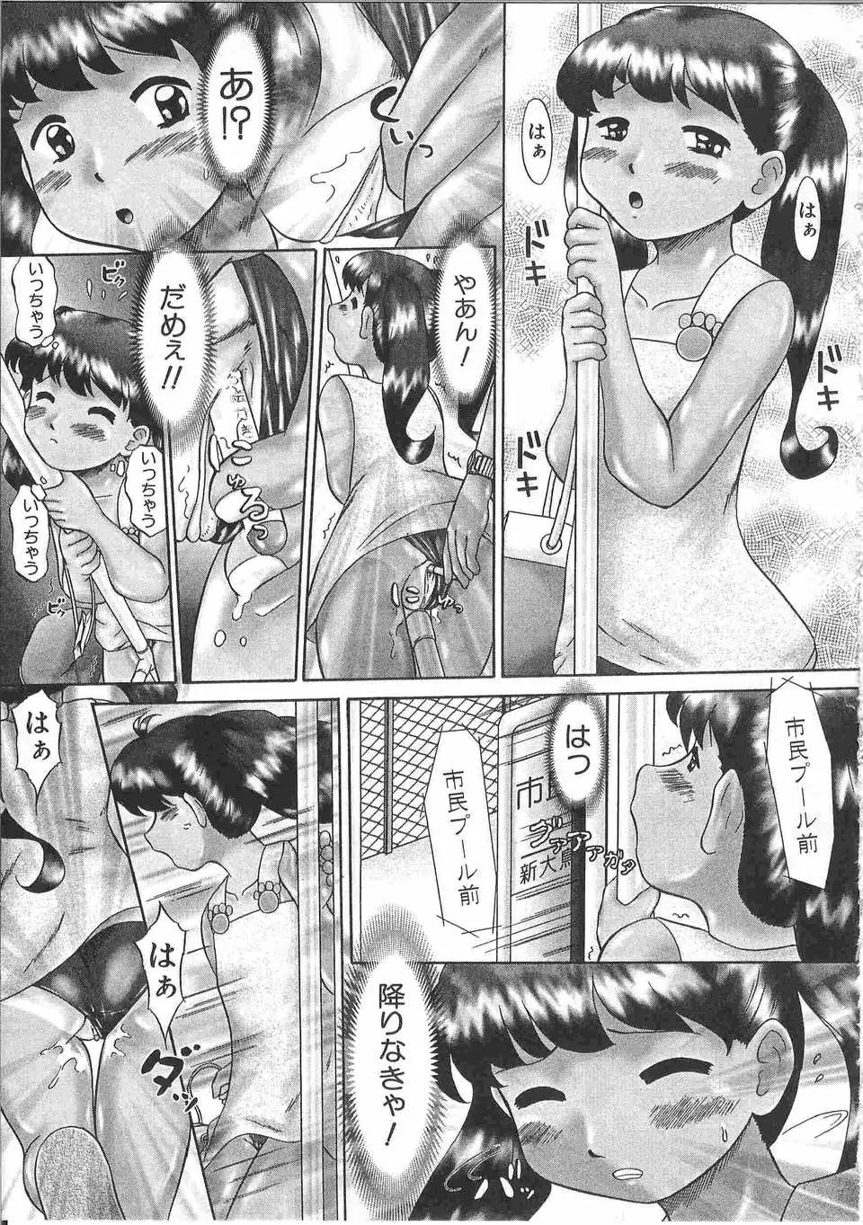 웹툰 이미지 101