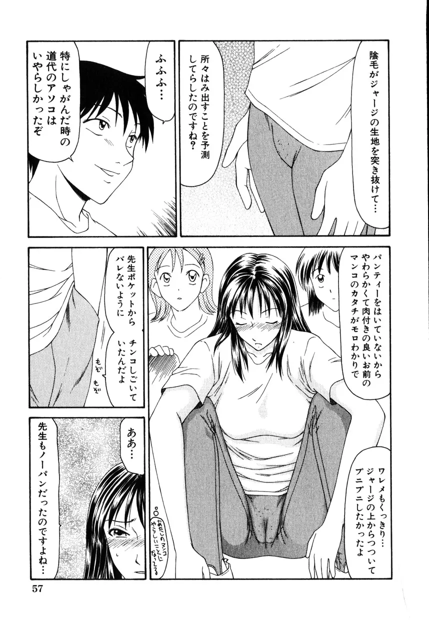 웹툰 이미지 56