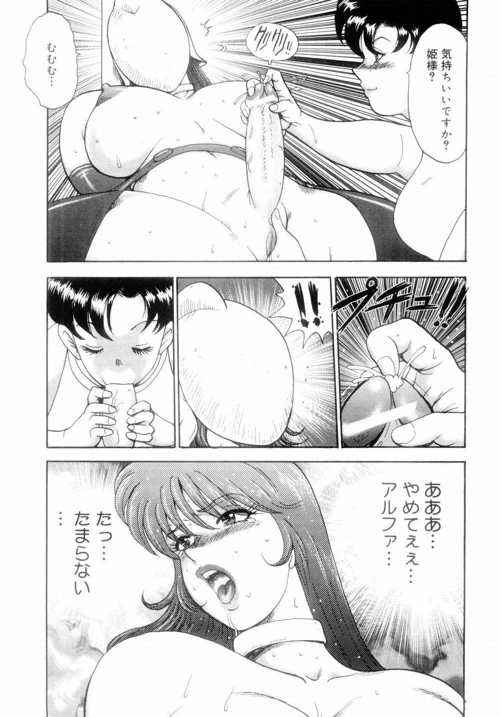 웹툰 이미지 102