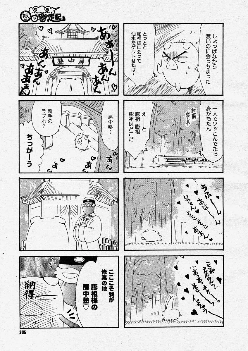 웹툰 이미지 292