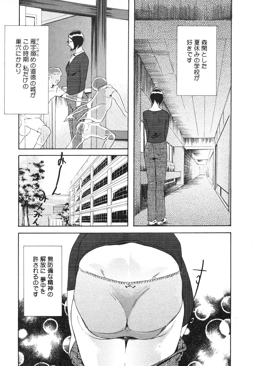 웹툰 이미지 442