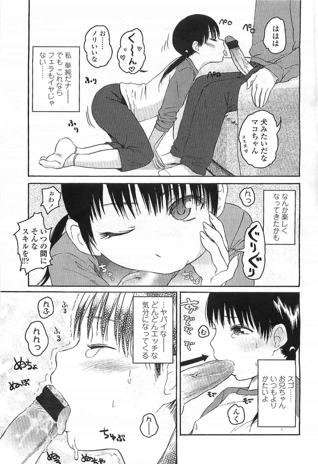 웹툰 이미지 208