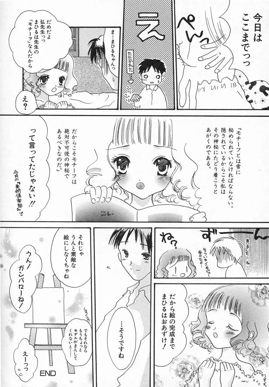 웹툰 이미지 145