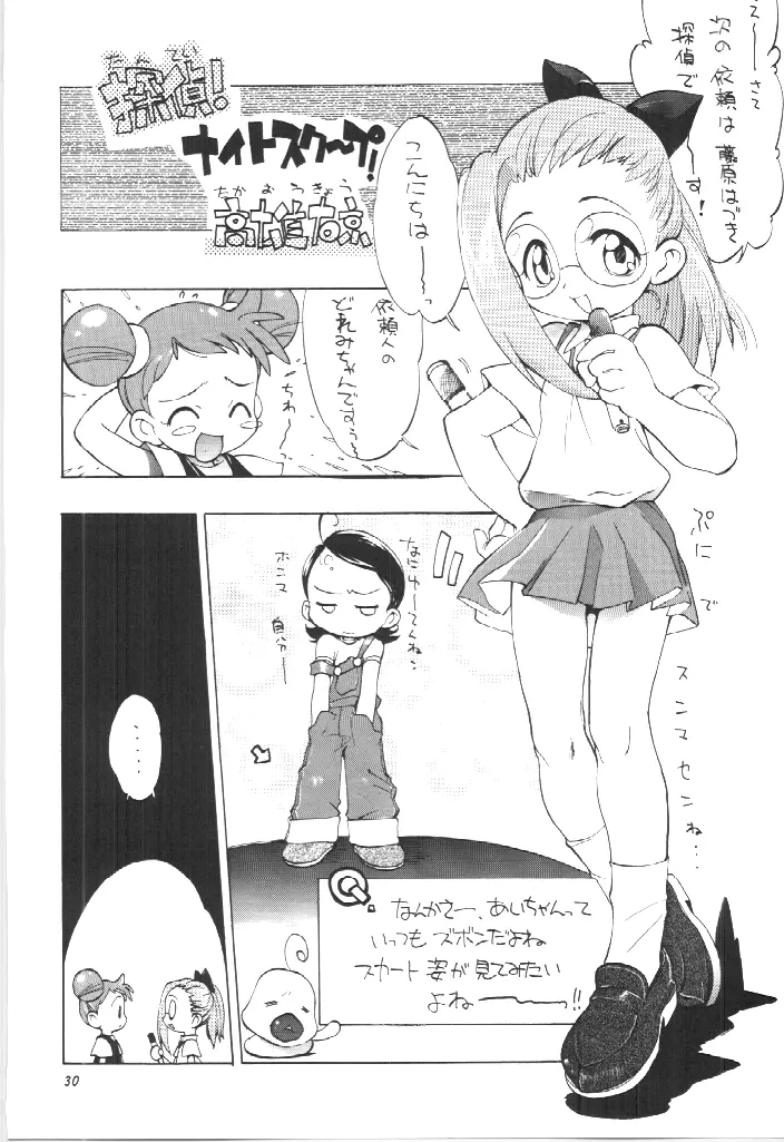 웹툰 이미지 28