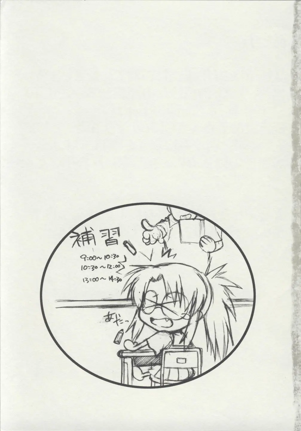 웹툰 이미지 25