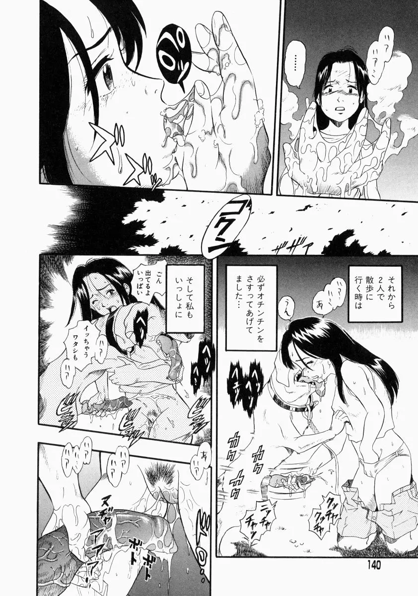 웹툰 이미지 141
