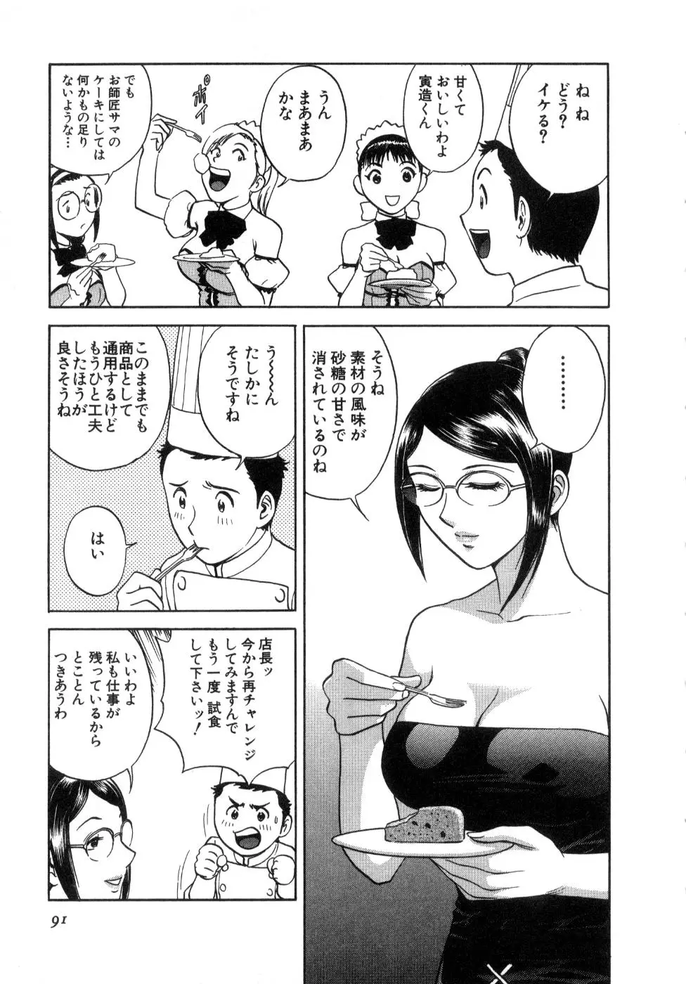 웹툰 이미지 92
