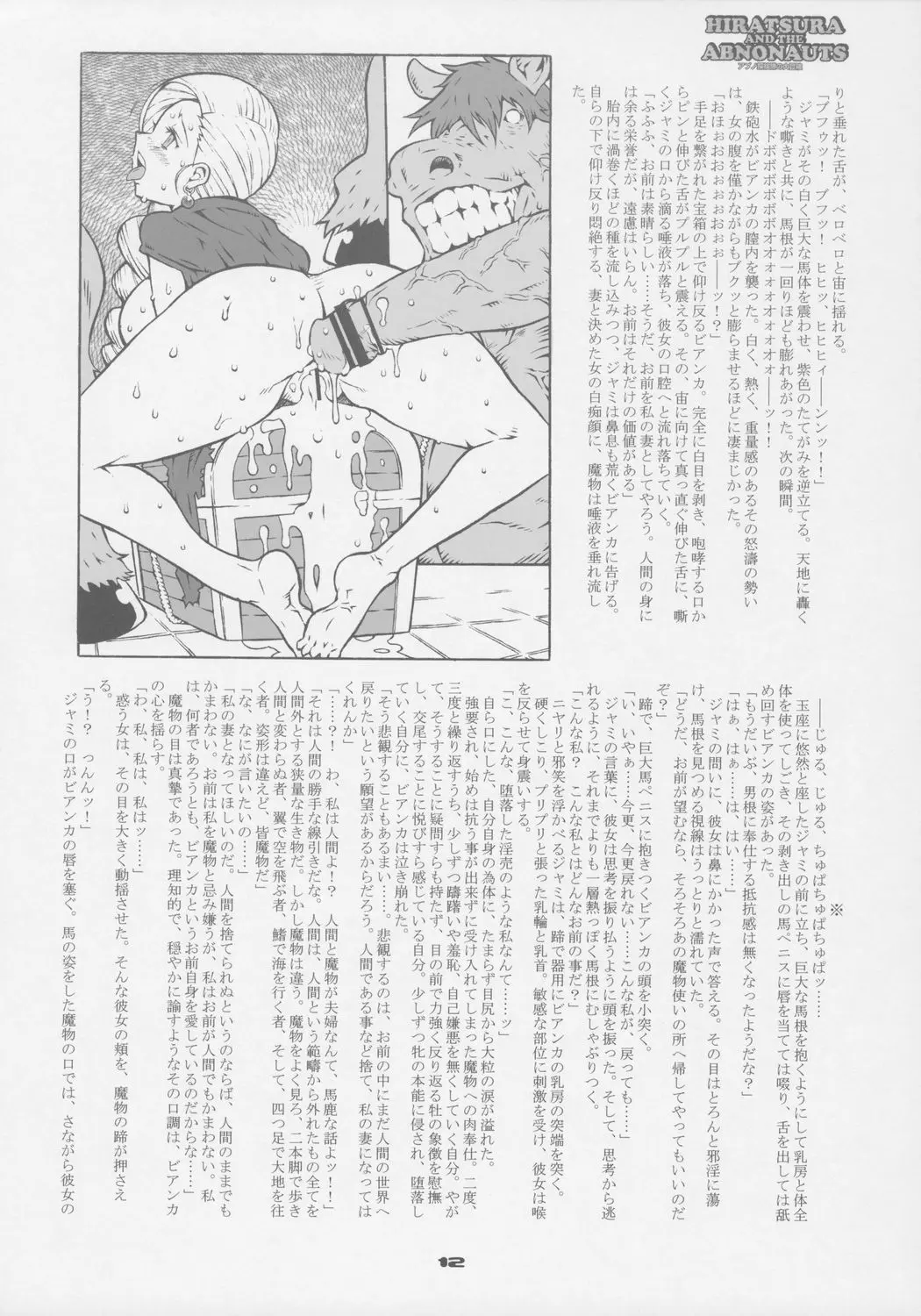 웹툰 이미지 10