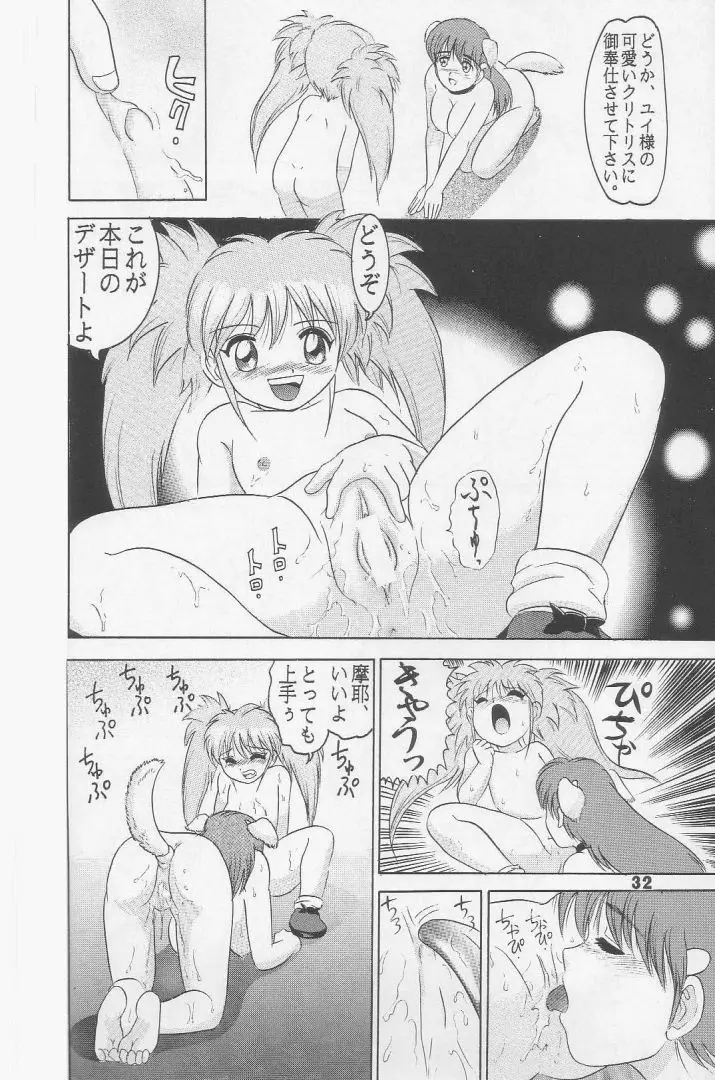 웹툰 이미지 29