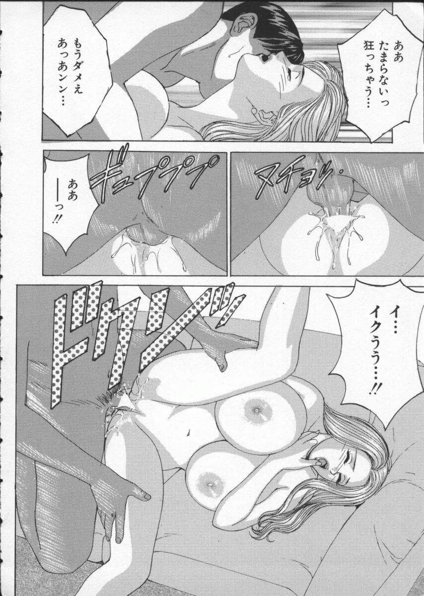 웹툰 이미지 77