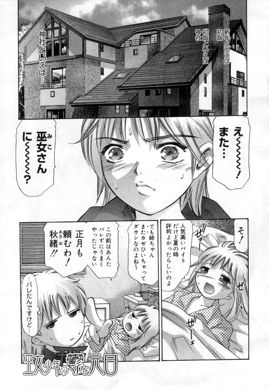 웹툰 이미지 98