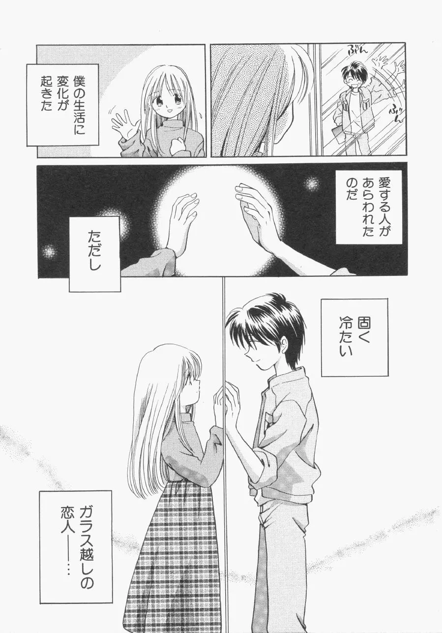 웹툰 이미지 43