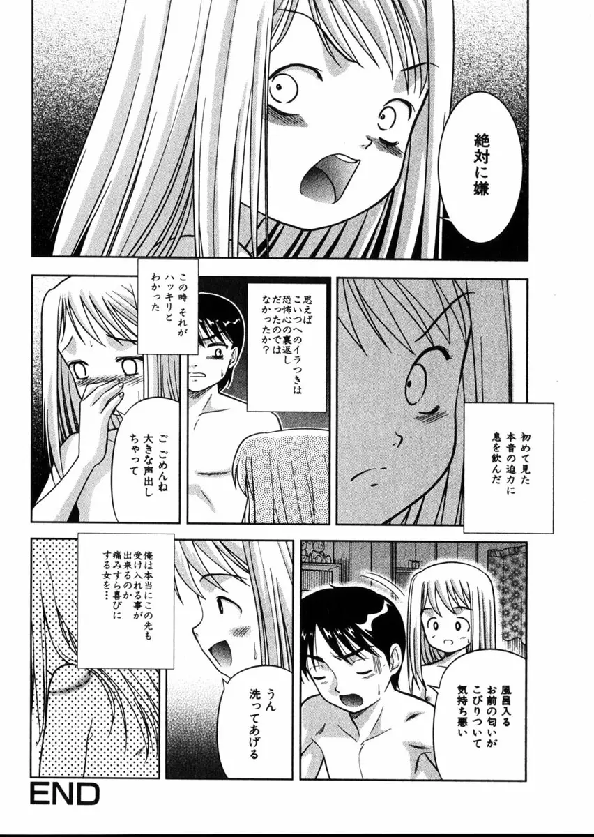 웹툰 이미지 184