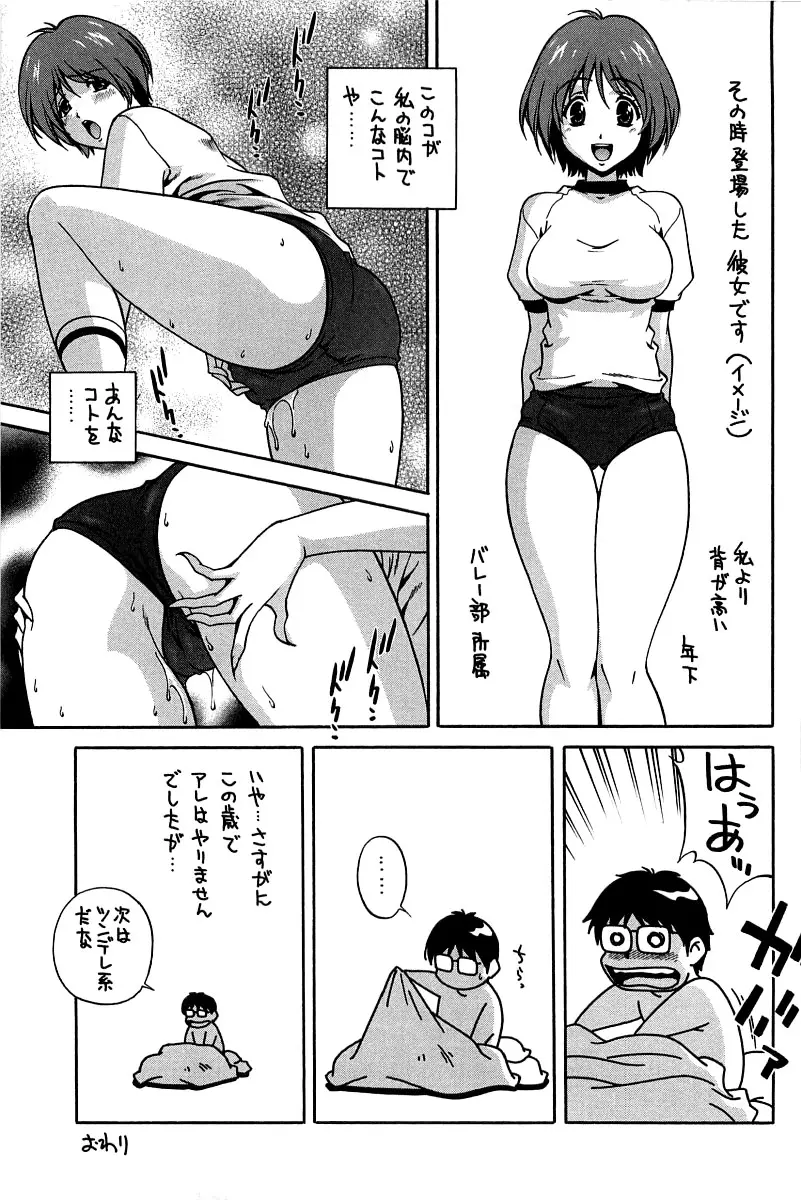 웹툰 이미지 218