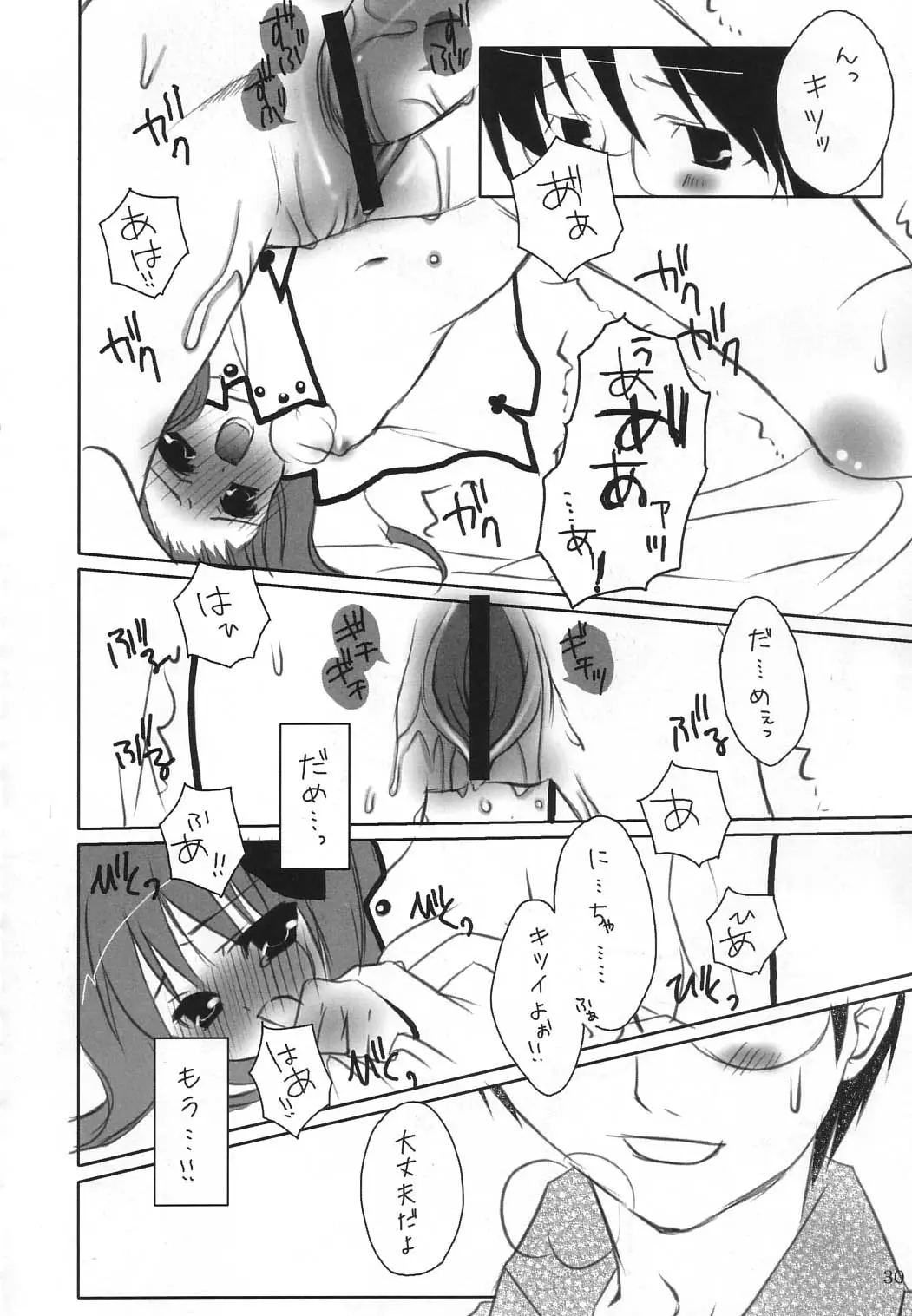 웹툰 이미지 28