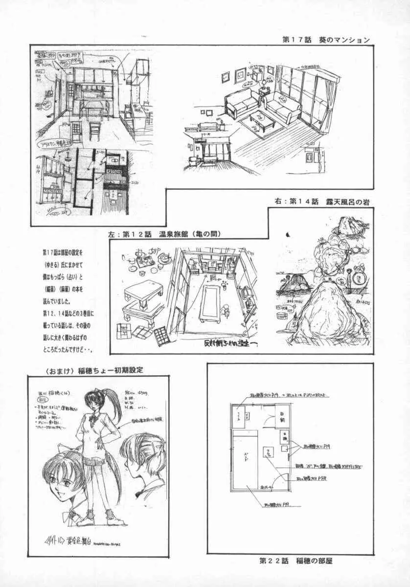 웹툰 이미지 146