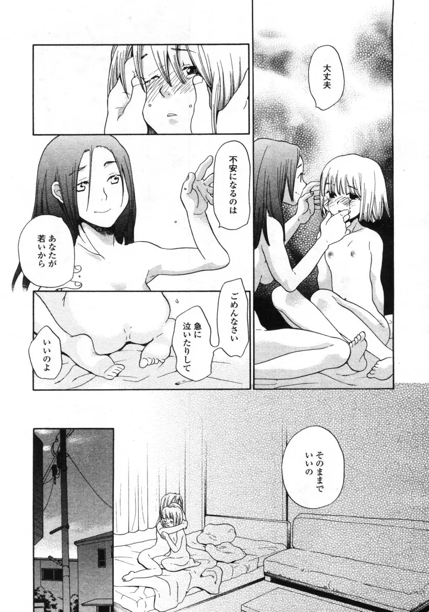 웹툰 이미지 114