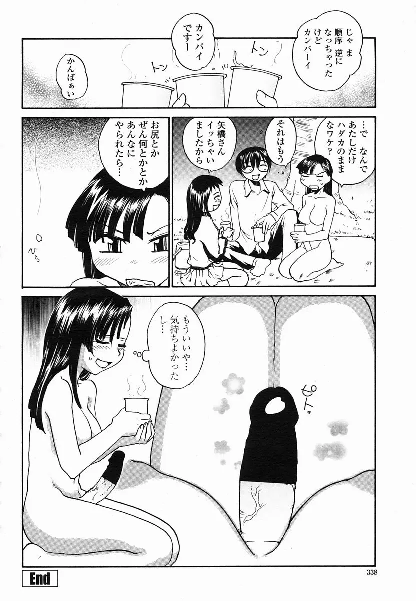 웹툰 이미지 337