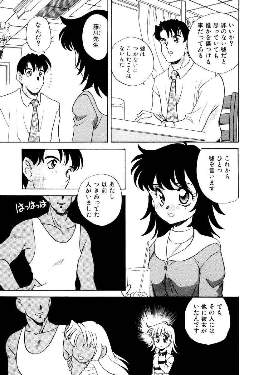 웹툰 이미지 122