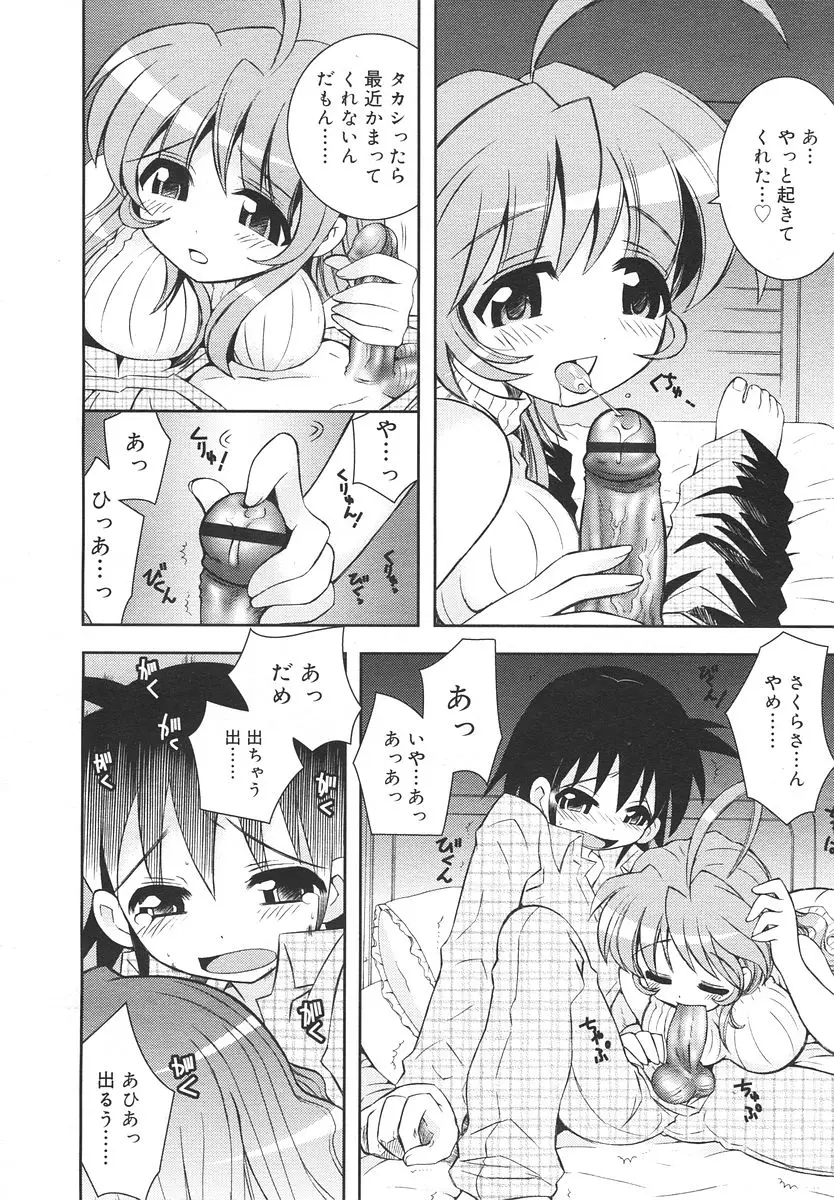 웹툰 이미지 249