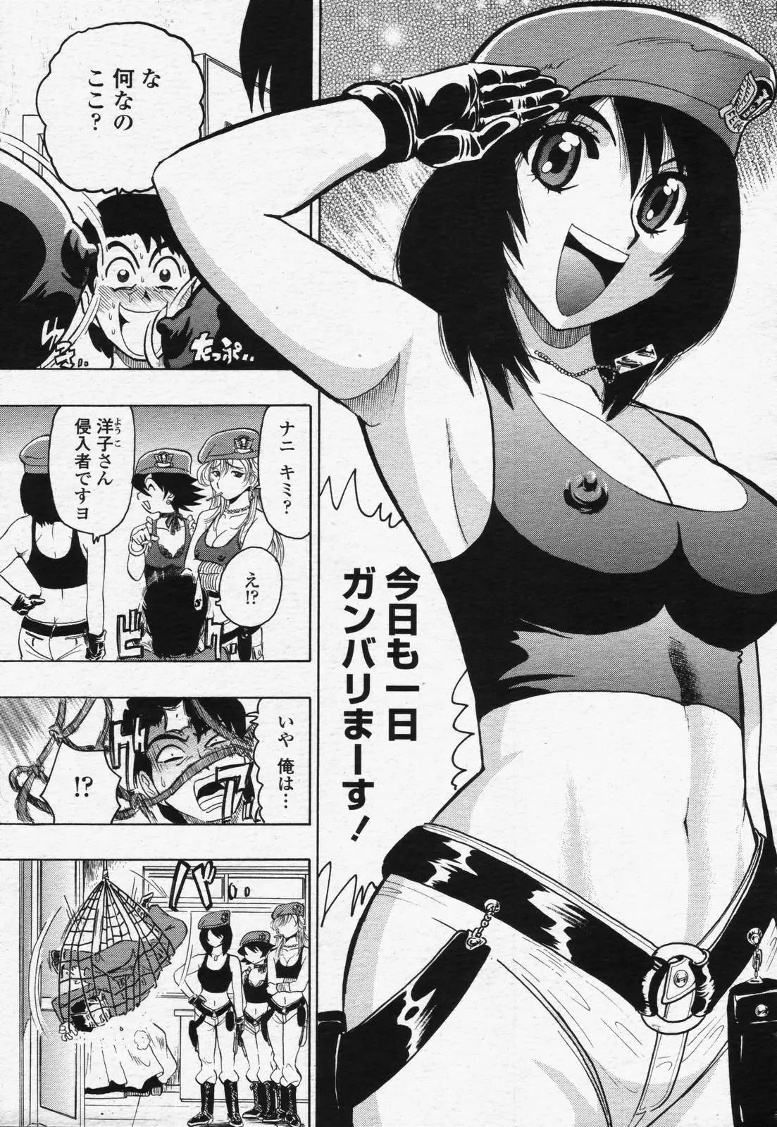 웹툰 이미지 284