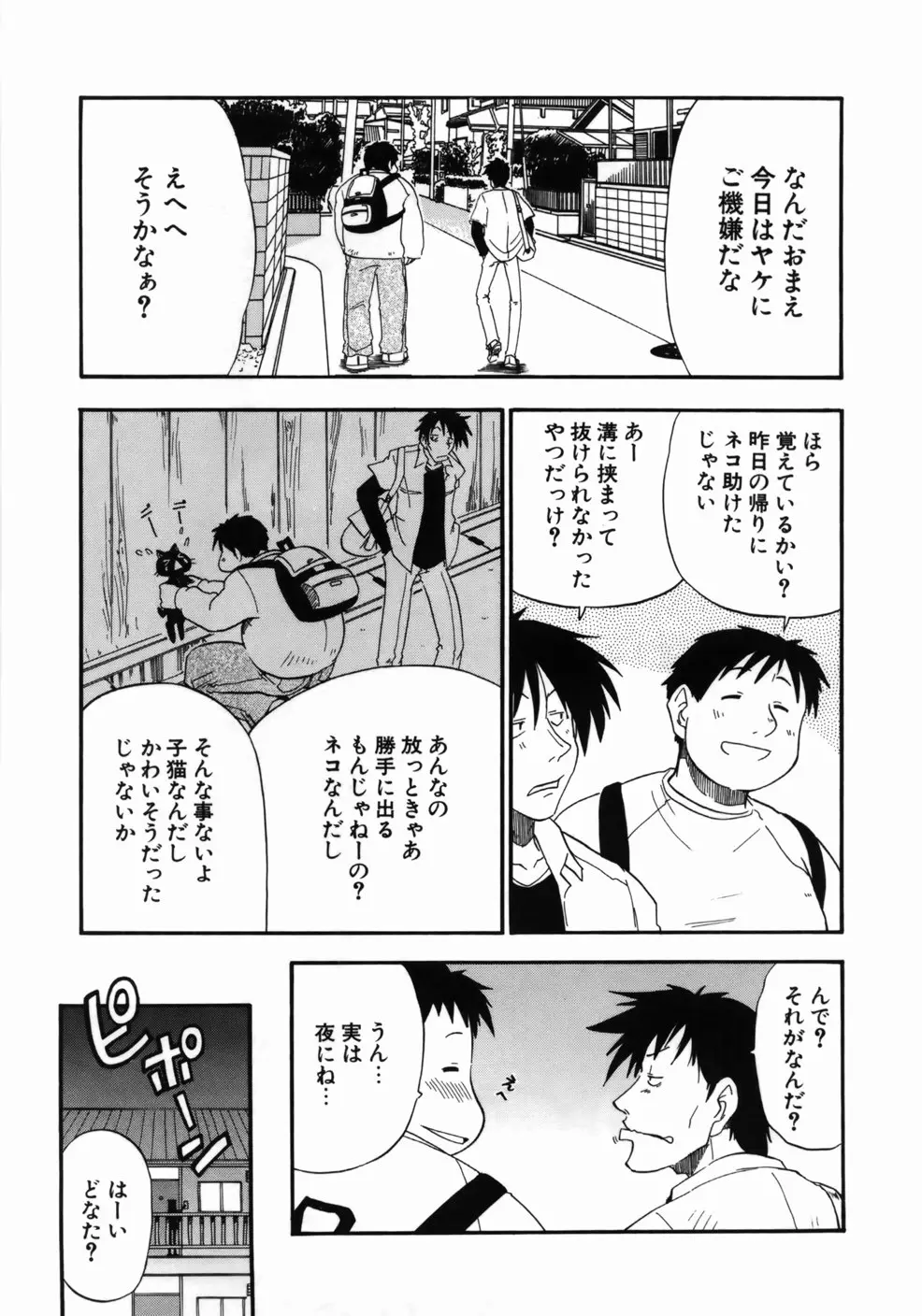 웹툰 이미지 86