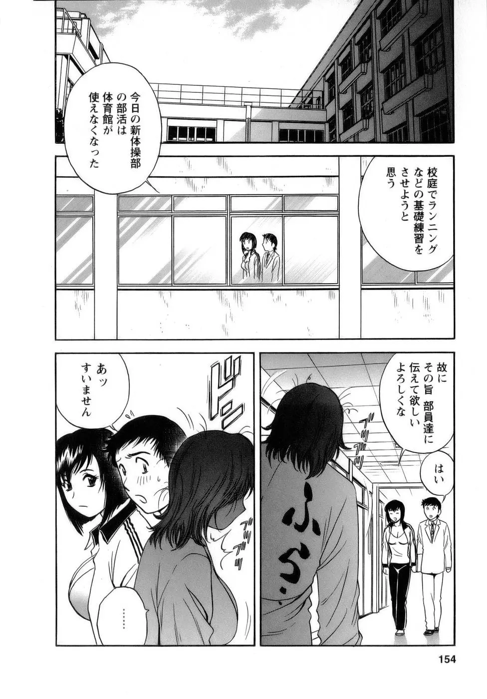 웹툰 이미지 154