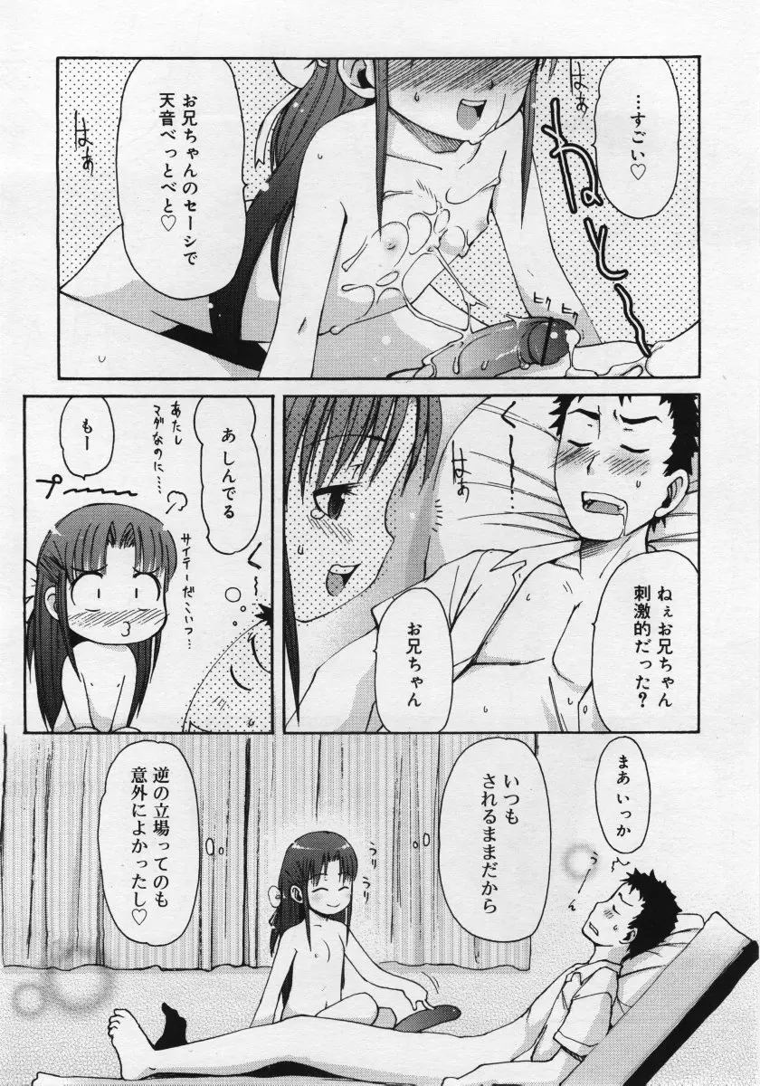 웹툰 이미지 129