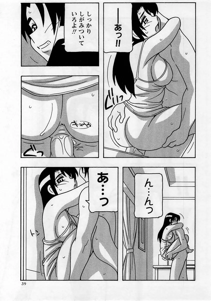 웹툰 이미지 38
