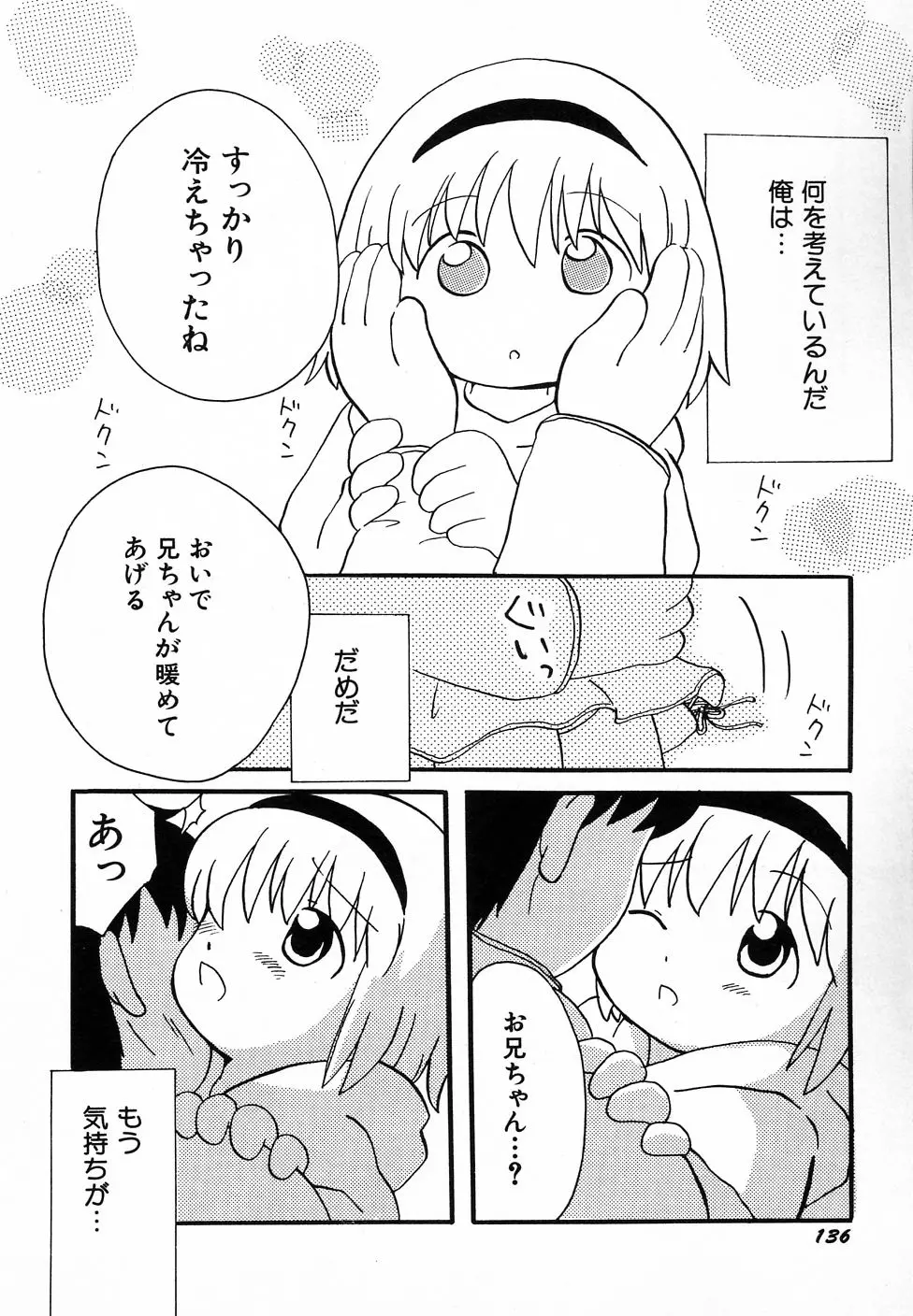 웹툰 이미지 139