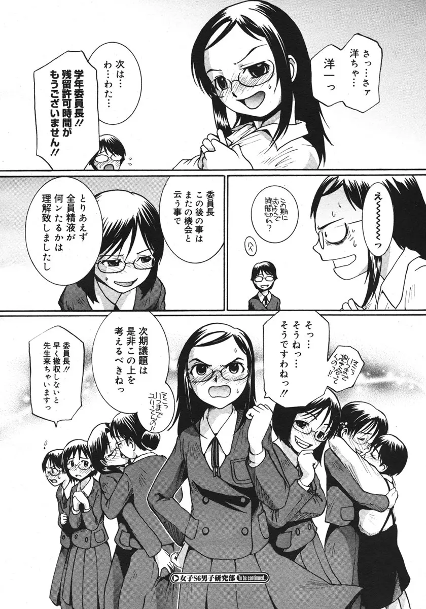 웹툰 이미지 357