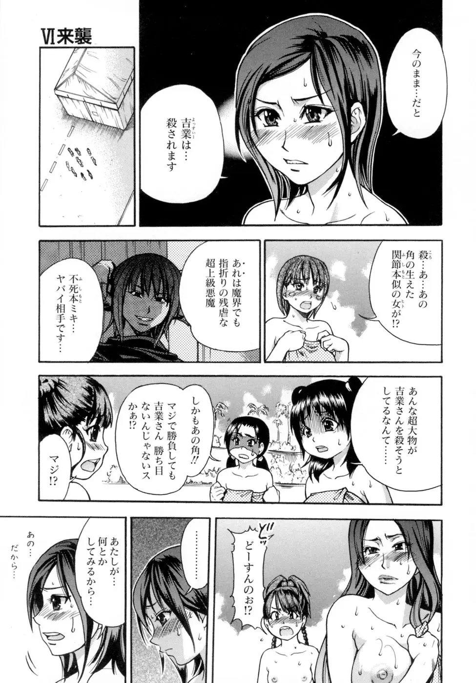 웹툰 이미지 50
