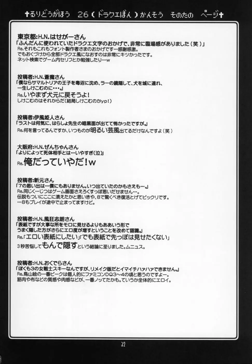 웹툰 이미지 30