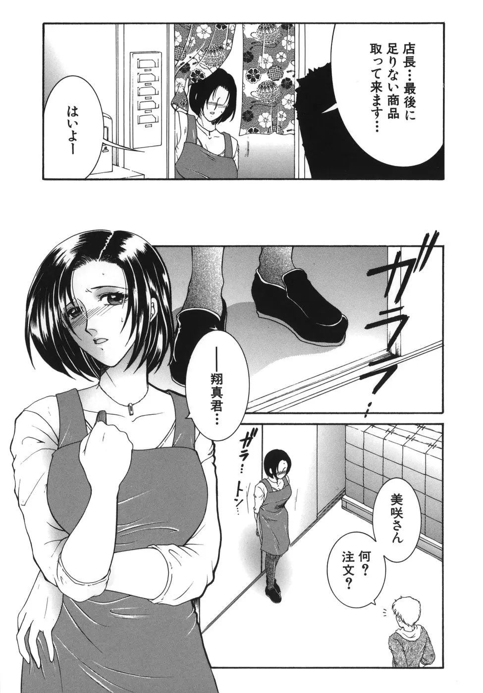 웹툰 이미지 10
