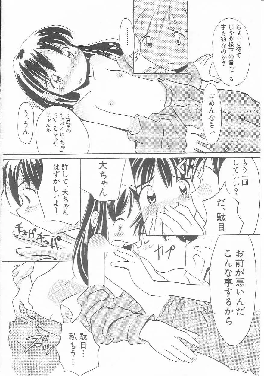 웹툰 이미지 48