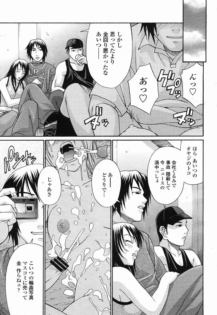 웹툰 이미지 230