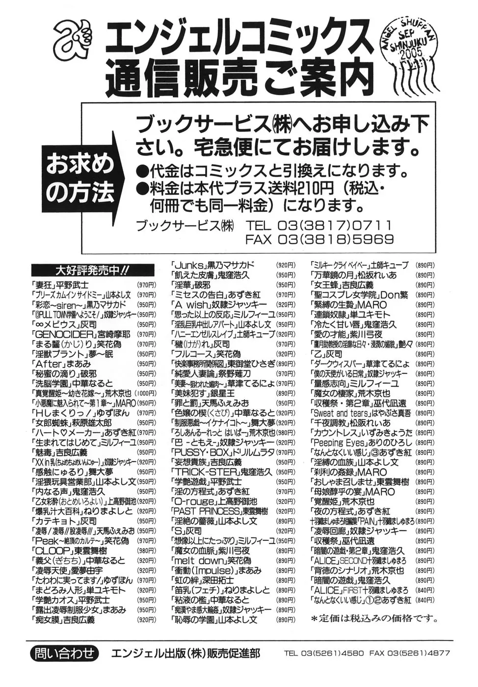 웹툰 이미지 188