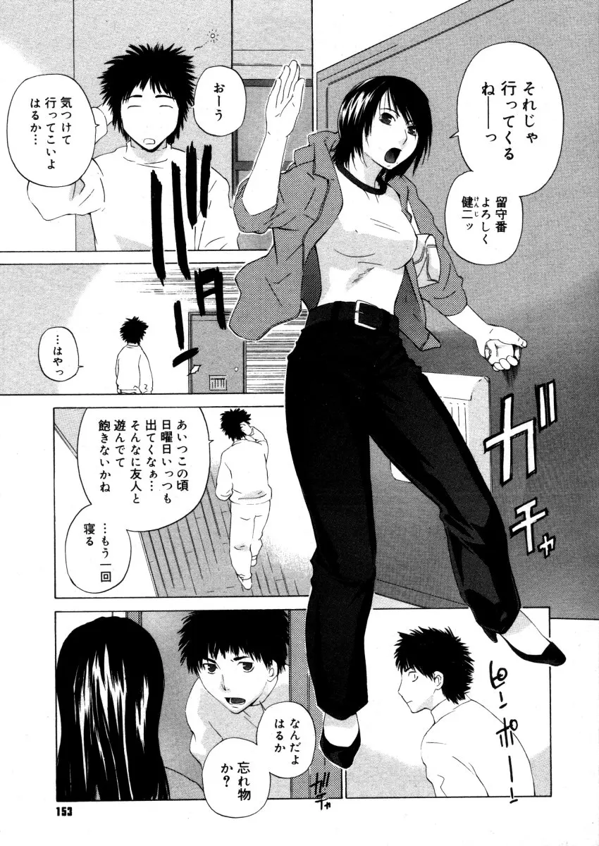 웹툰 이미지 150