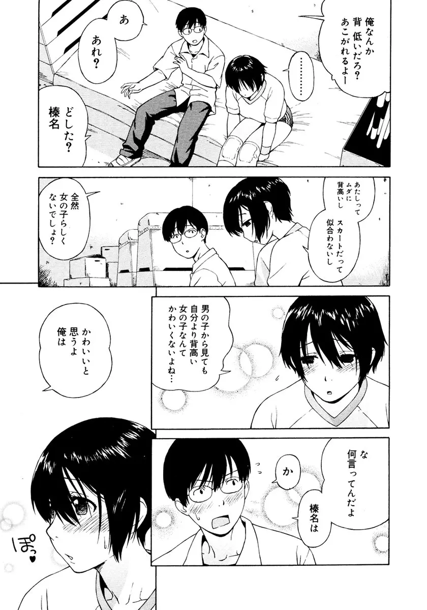 웹툰 이미지 148