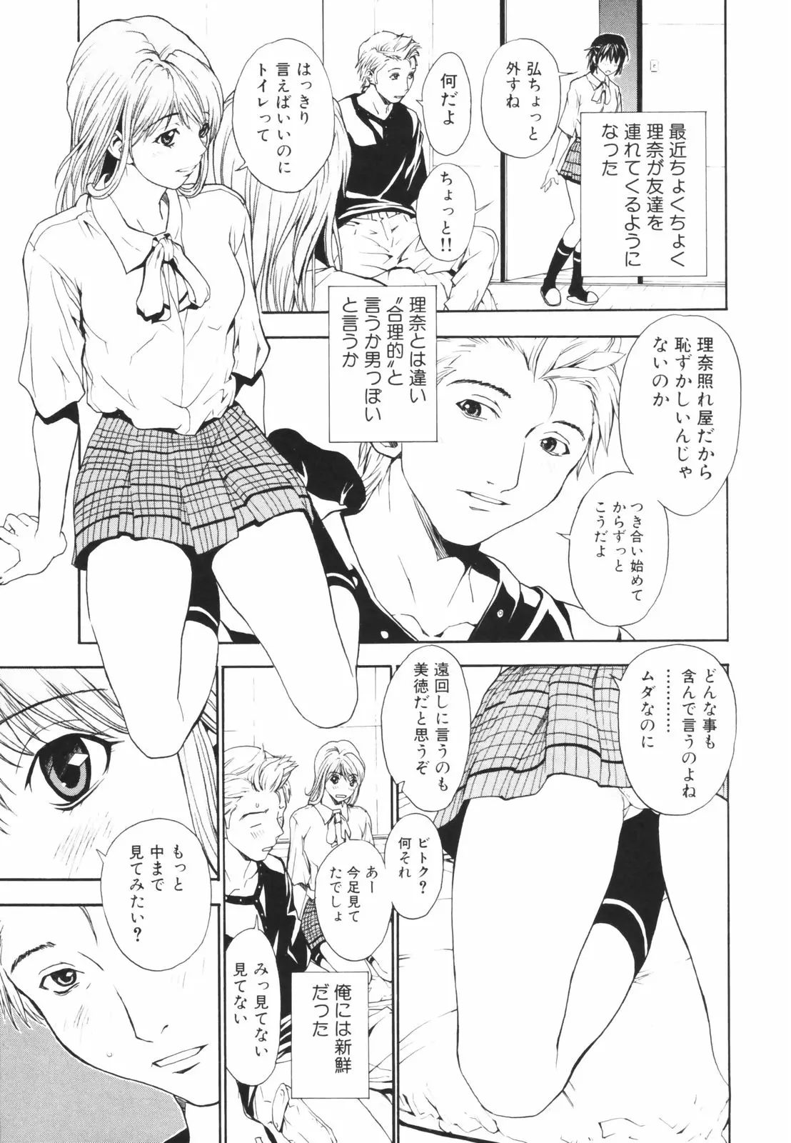 웹툰 이미지 105