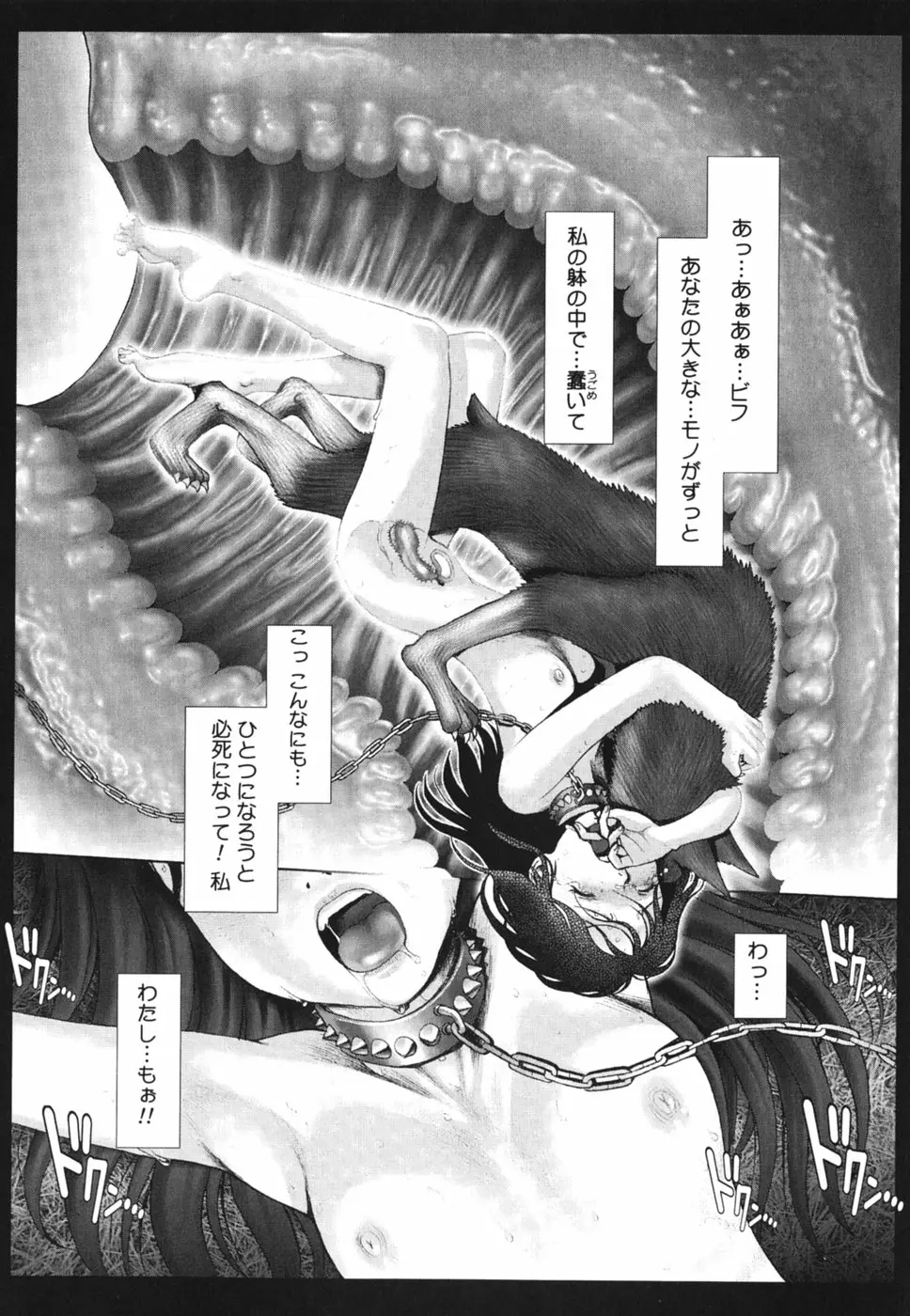 웹툰 이미지 173