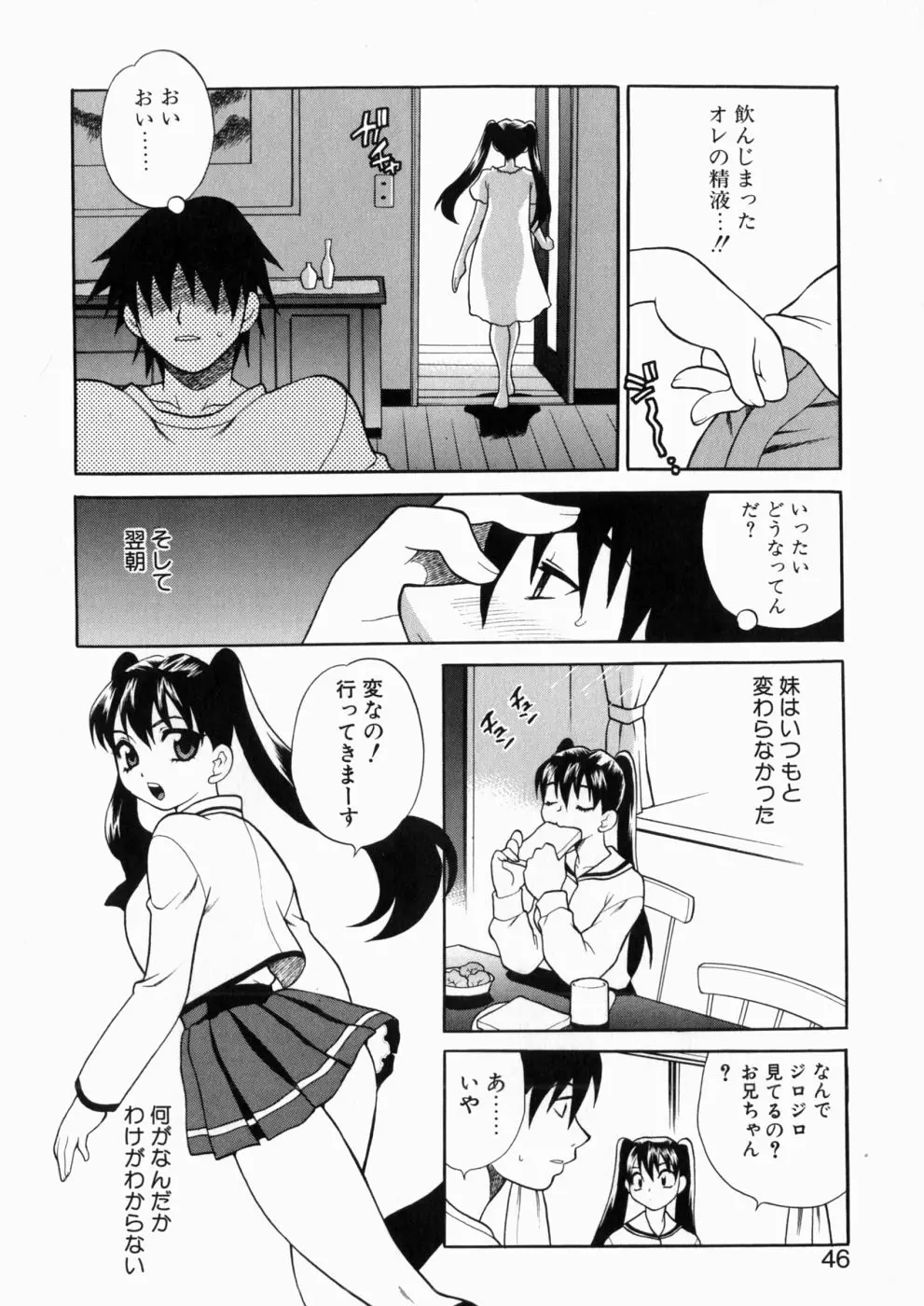 웹툰 이미지 44