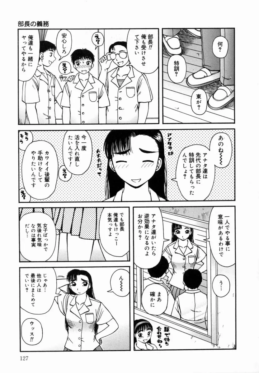 웹툰 이미지 127